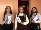 Акция среди членов ОО «БРСМ» «Права и обязанности гражданина Республики Беларусь»