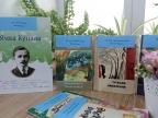 Выставка книг-юбиляров 2020 года в библиотеке Средней школы № 6 г. Пинска