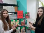 Выставка книг-юбиляров 2021 года в библиотеке Средней школы № 6 г. Пинска