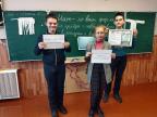 Неделя безопасности в сети Интернет в Средней школе № 6 г. Пинска